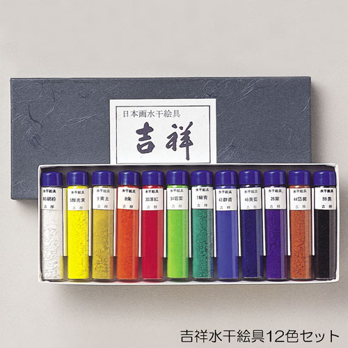 吉祥]水干絵具瓶入 12色セット | マルニ額縁画材店
