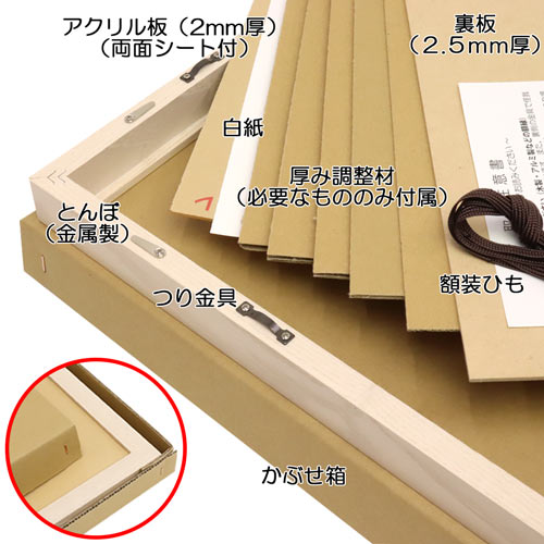 デッサン額縁：FLAT14 乳白（アクリル）（既製品サイズ） | マルニ額縁