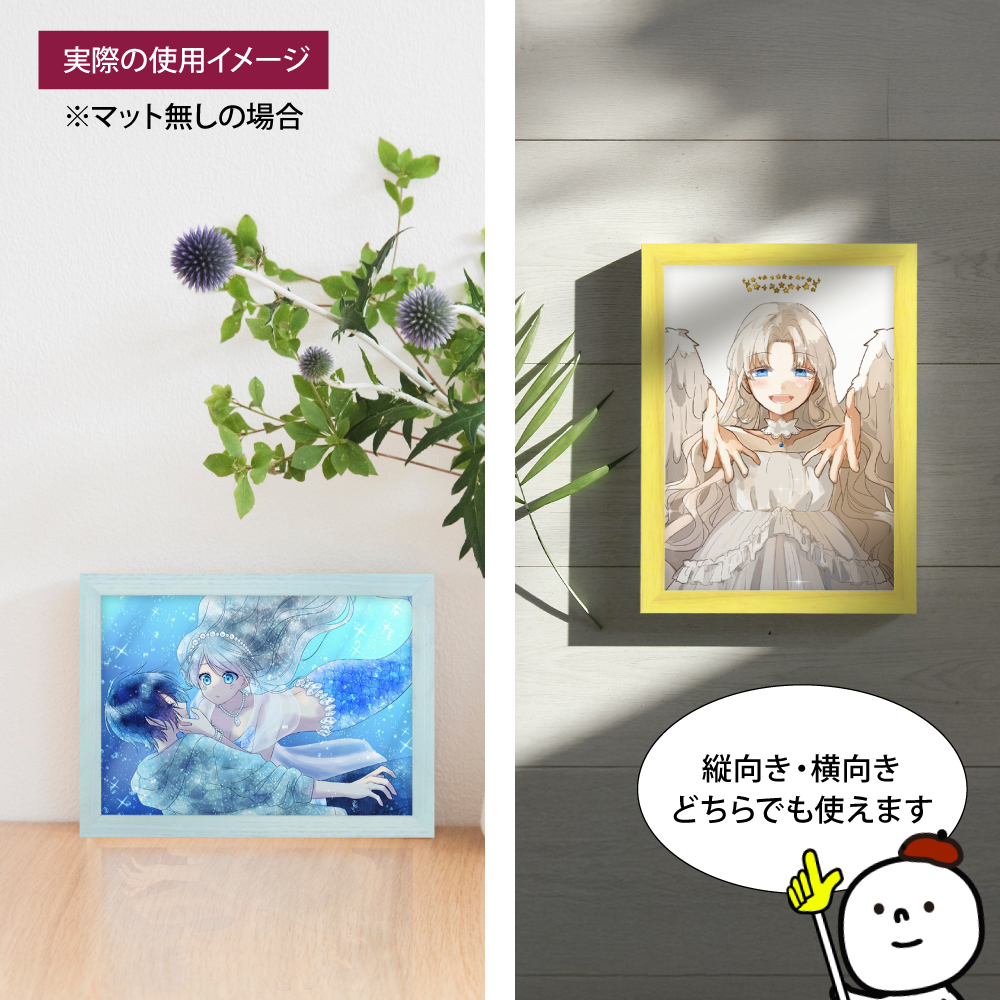 フォトフレーム：MRN-D5508-B（ガラス）（マットなし） | マルニ額縁画材店