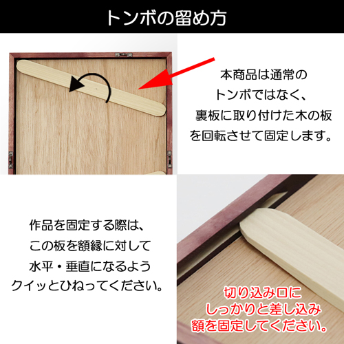 色紙額:新No40 【既製サイズ】(UVアクリル) | マルニ額縁画材店