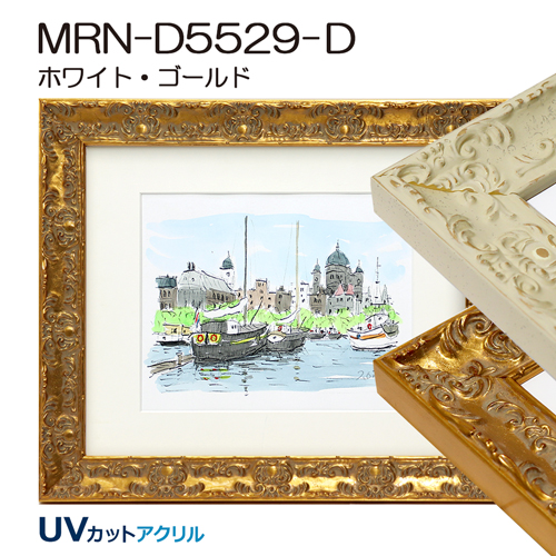 特全判(780x1050mm)(デッサン額縁サイズ) | マルニ額縁画材店