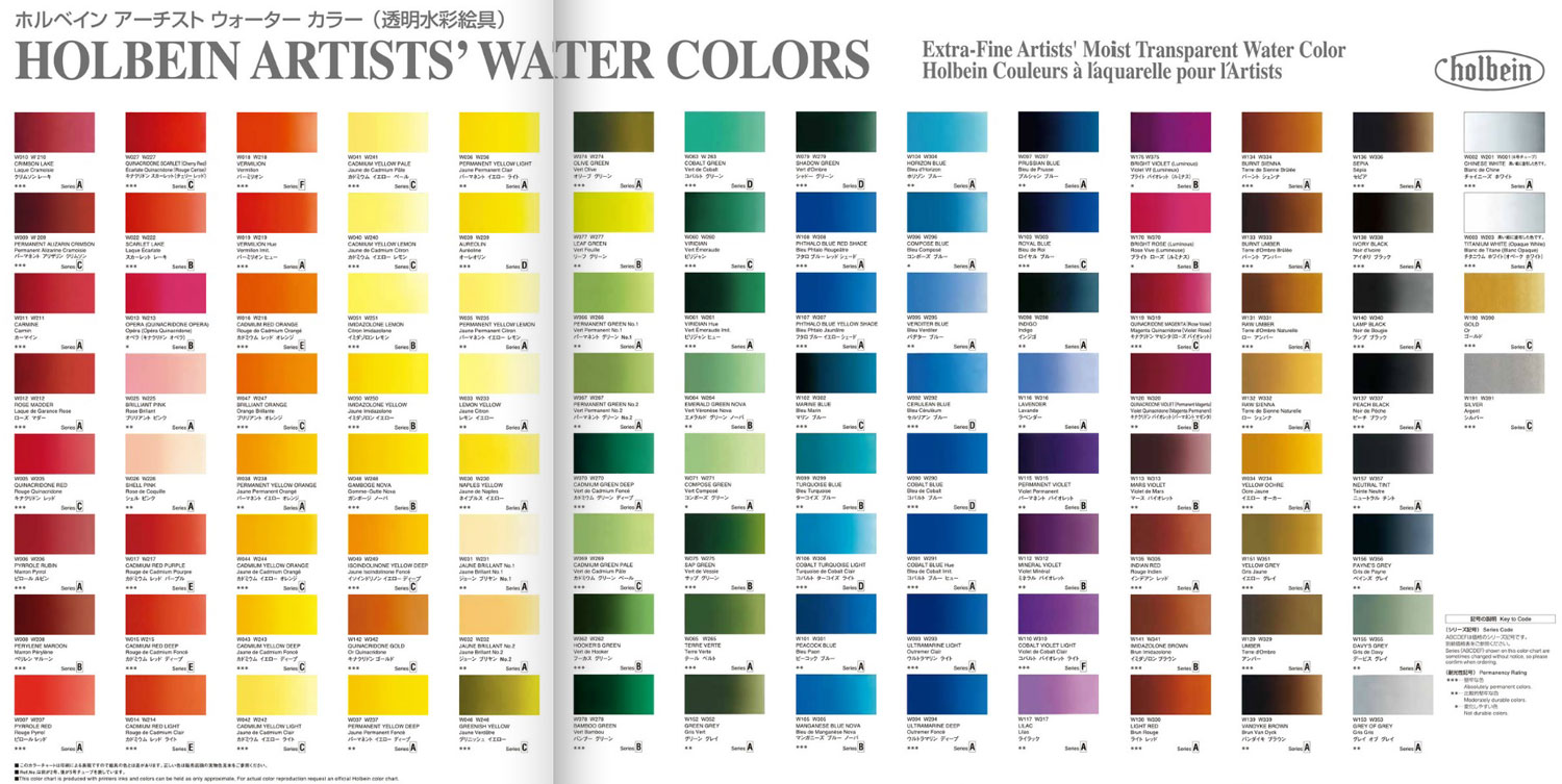 ホルベイン透明水彩]マンガニーズブルーノーバ | マルニ額縁画材店