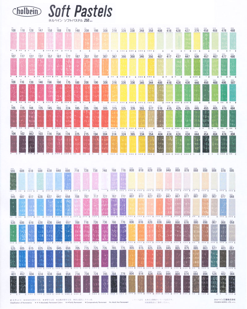 ホルベインソフトパステル]S454 | マルニ額縁画材店