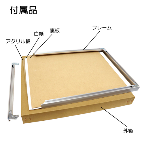 デッサン額縁：MRN-D4101-B ホワイト（UVカットアクリル）（既製品