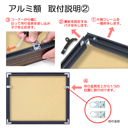 デッサン額縁：MRN-D4101-B シルバー（UVカットアクリル）（既製品