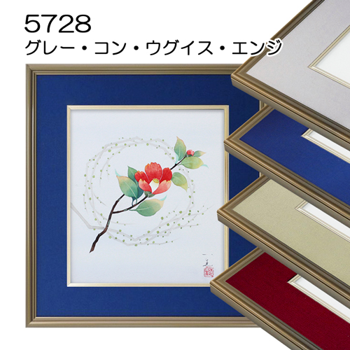 売れ筋(色紙額縁) | マルニ額縁画材店