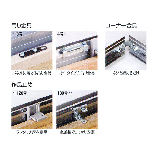 出展用仮額縁:CD-22(CD22)Dタイプ (WG:ウッドゴールド) 面金:ゴールド