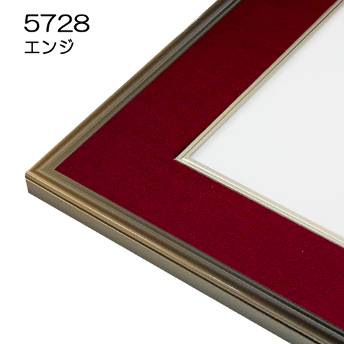 色紙額:アルミ額5728 エンジ | マルニ額縁画材店