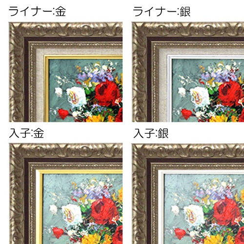 額縁 S3 オール50 チタン 安田精工 アート 油絵 アクリル画 額縁 S3