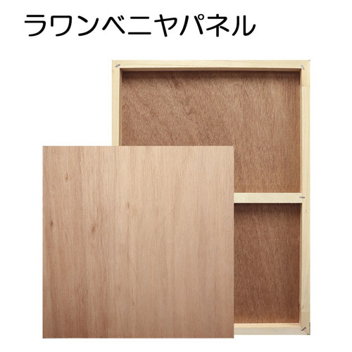 べニアパネル(パネル、連結部材、HD2、etc) | マルニ額縁画材店