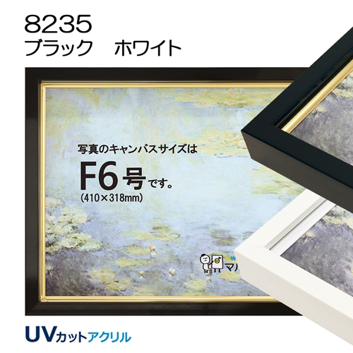 日本画額縁(日本画用の各種額縁) | マルニ額縁画材店