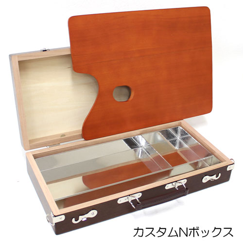 画箱のみ】スケッチ箱 カスタムN | マルニ額縁画材店