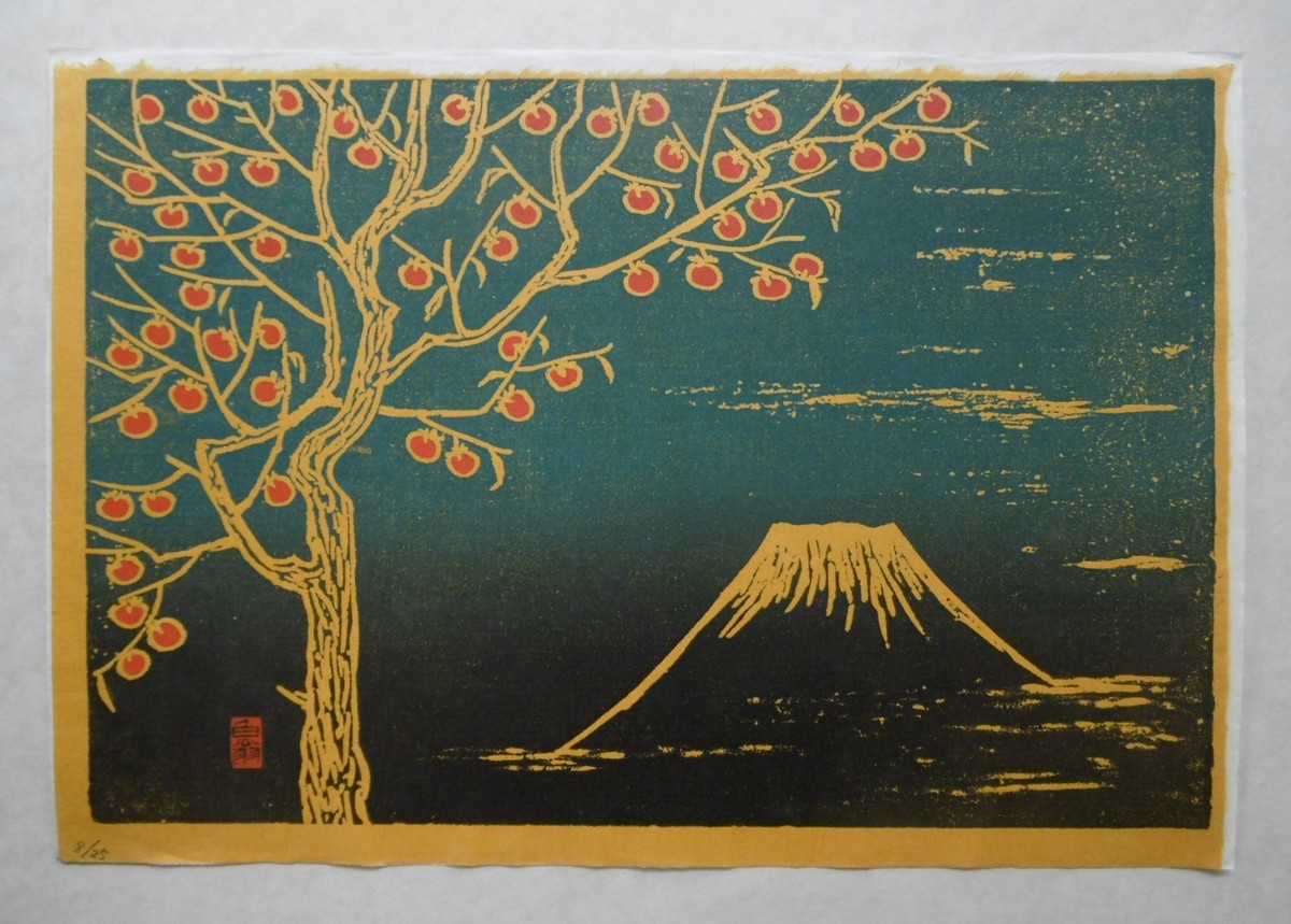 漆絵版画 「晩秋」 8/15」 by 白翁｜Artmeter｜暮らしを彩るアートが