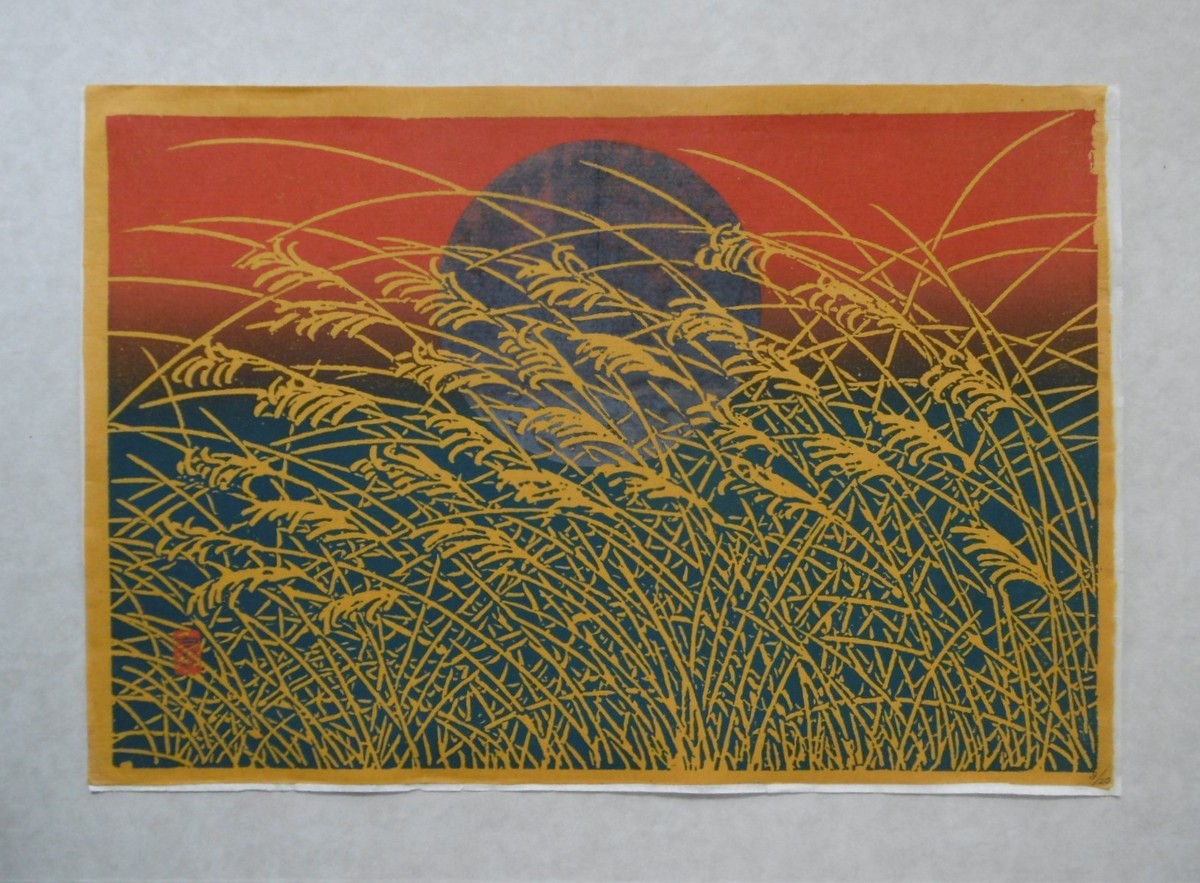 漆絵版画 「怒濤」どとう 10/25」 by 白翁｜Artmeter｜暮らしを彩る