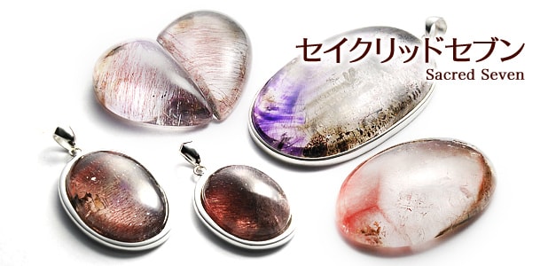 セイクリッドセブン水晶クラスター、天然石ビーズのアートクリスタル