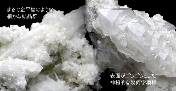 ロシアダルネゴルスク産クラスター水晶クラスター、天然石ビーズの