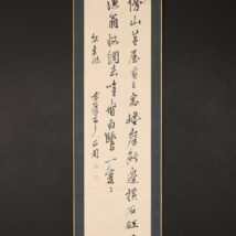 掛け軸や骨董品の販売・買取なら株式会社縁［大阪］