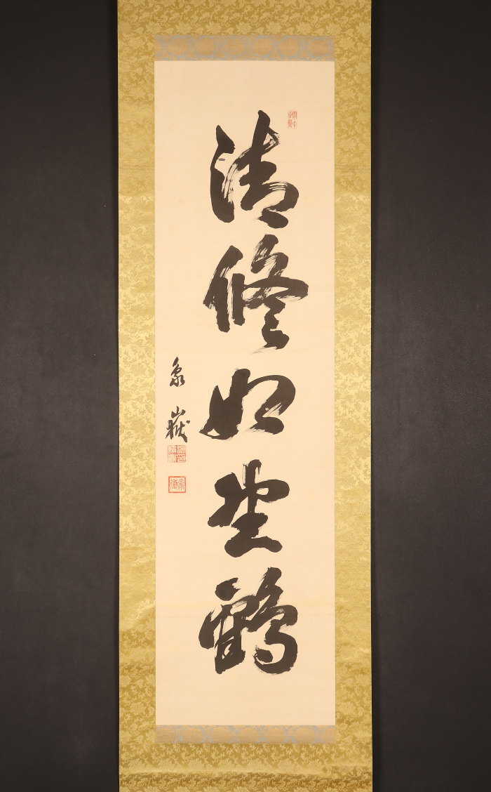 掛け軸や骨董品の販売・買取なら株式会社縁［大阪］