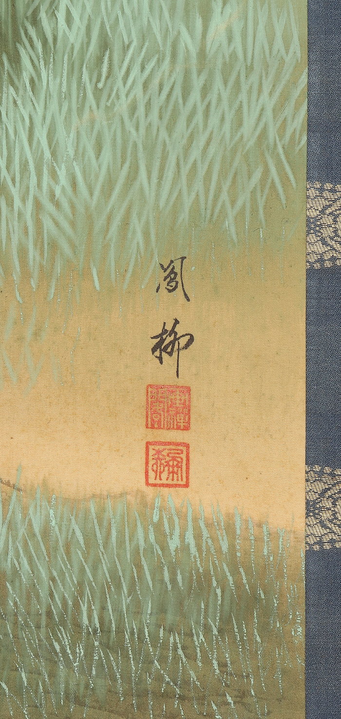 掛け軸や骨董品の販売・買取なら株式会社縁［大阪］