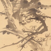 掛け軸や骨董品の販売・買取なら株式会社縁［大阪］