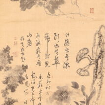 掛け軸や骨董品の販売・買取なら株式会社縁［大阪］