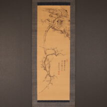 掛け軸や骨董品の販売・買取なら株式会社縁［大阪］