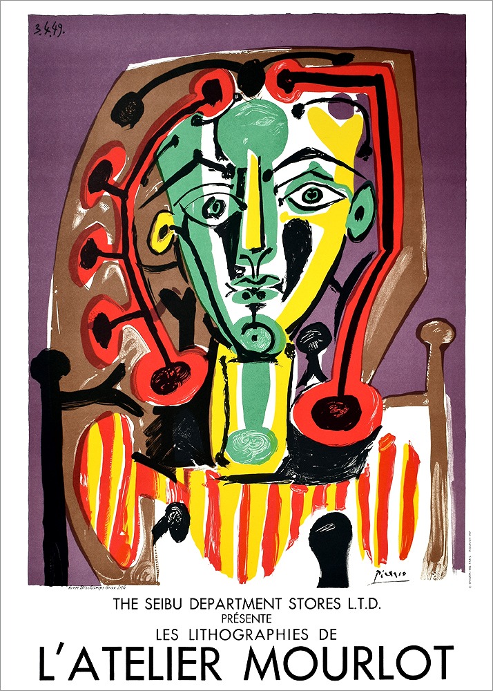 パブロ・ピカソ ポスター Figure au Corsage Raye（1949） SA-404