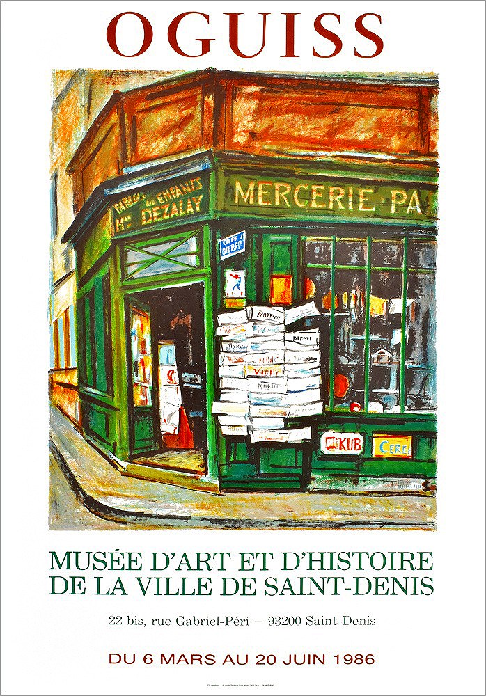 エキシビジョンポスター（リトグラフ） 荻須高徳 |アート＆フレーム|絵