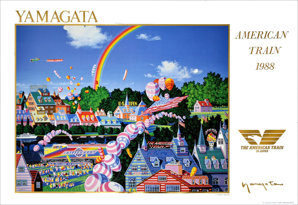 ポスター ヒロ・ヤマガタ AMERICAN TRAIN 1988 YA-14|アート＆フレーム