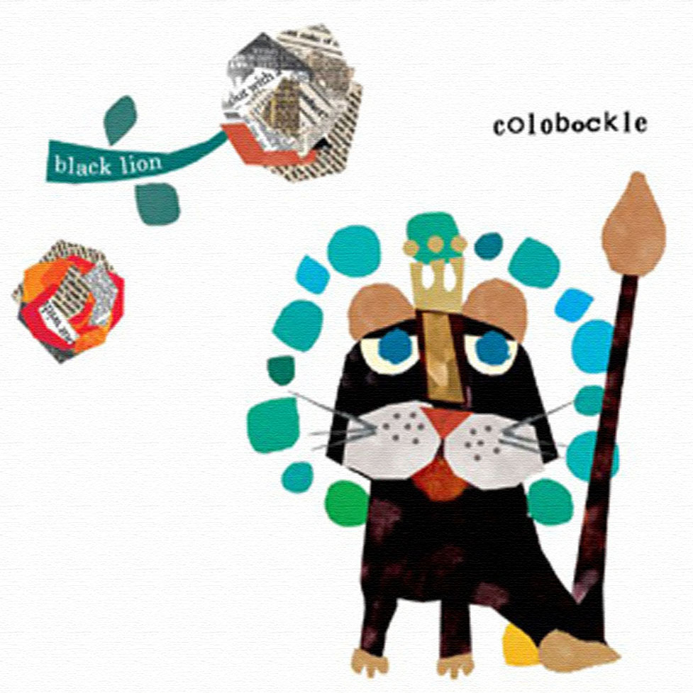 ケロヤス 絵本作家・立本倫子 ジークレー版画【出発進行】 ケロヤス