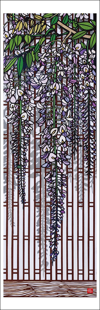 久保修 絵画(版画/ジクレー) 藤の花 9291|アート＆フレーム|絵と額縁の