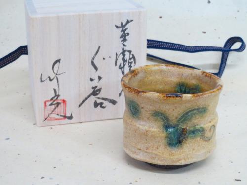 あーと青仁 / 岩月竹光