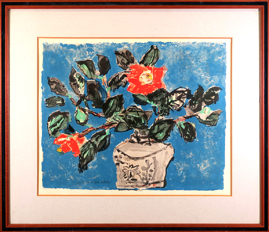 中川一政「椿」卸売価格で販売