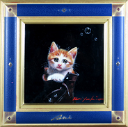 八代亜紀さんの猫のリトグラフ作品 紙風船と子猫 八代亜紀絵画 猫と紙