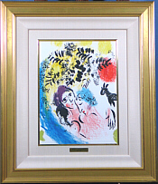 シャガール（マルクシャガール）「赤い太陽の恋人達」作品を卸価格で販売！