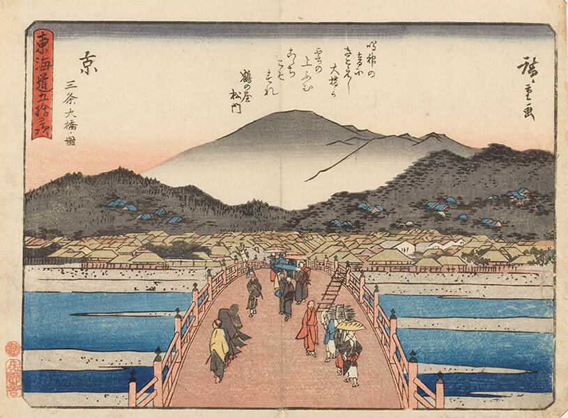 これも五十三次 ～広重が描いた三つの東海道～ | 静岡市東海道広重