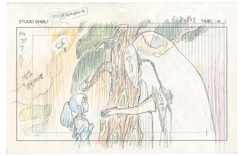スタジオジブリ・レイアウト展 | 新潟県立万代島美術館 | 美術館・展覧