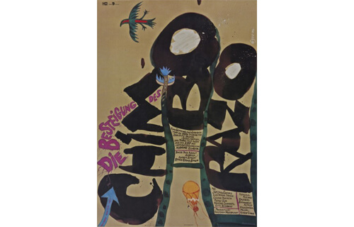 戦後ドイツの映画ポスター | 国立映画アーカイブ | 美術館・展覧会情報