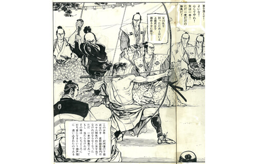 超絶入魂！時代劇画の神 平田弘史に刮目せよ！ | 弥生美術館 | 美術館