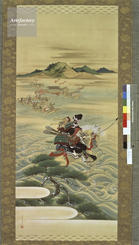 那須宗隆射扇図