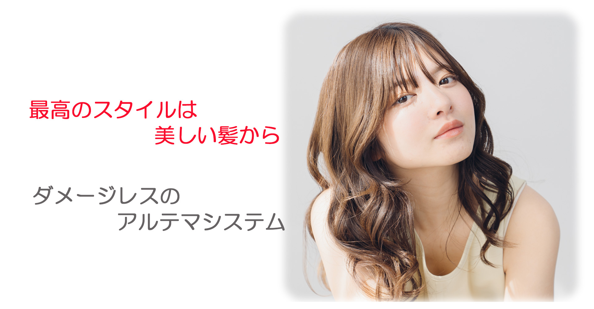 METEO 新商品発売】ネオメテオクリーム5.0 UR | 株式会社アルテワールド