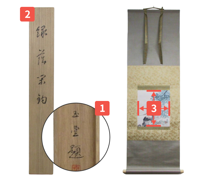 安食一雄買取・作品一覧 | 洋画、絵画高額査定はアート買取協会