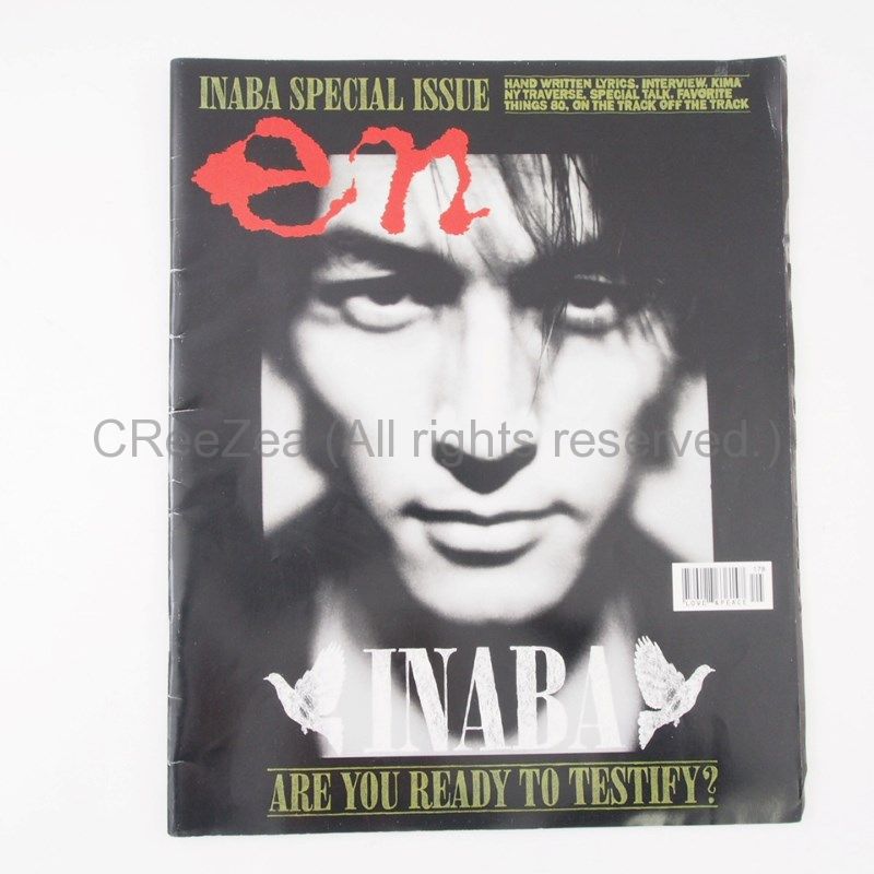 買取】稲葉浩志(B'z) LIVE 2004 ~en~ パンフレット || アーティスト