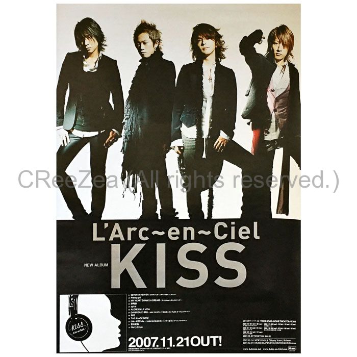 買取】L'Arc～en～Ciel(ラルク) ポスター KISS 告知 2007