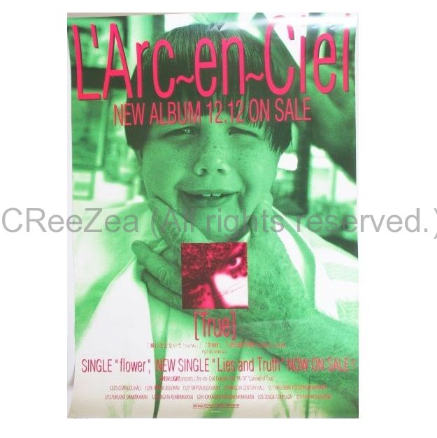 true 告知ポスター ラルク L'Arc true 告知ポスター ラルク L'Arc
