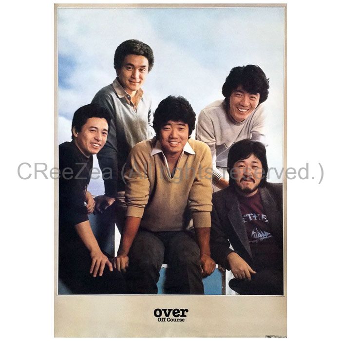 買取】オフコース(OFF COURSE) ポスター over 1981 小田和正
