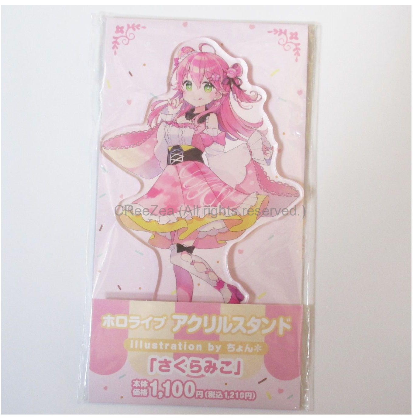 買取】ホロライブ(Hololive) さくらみこ オリジナルアクリルスタンド