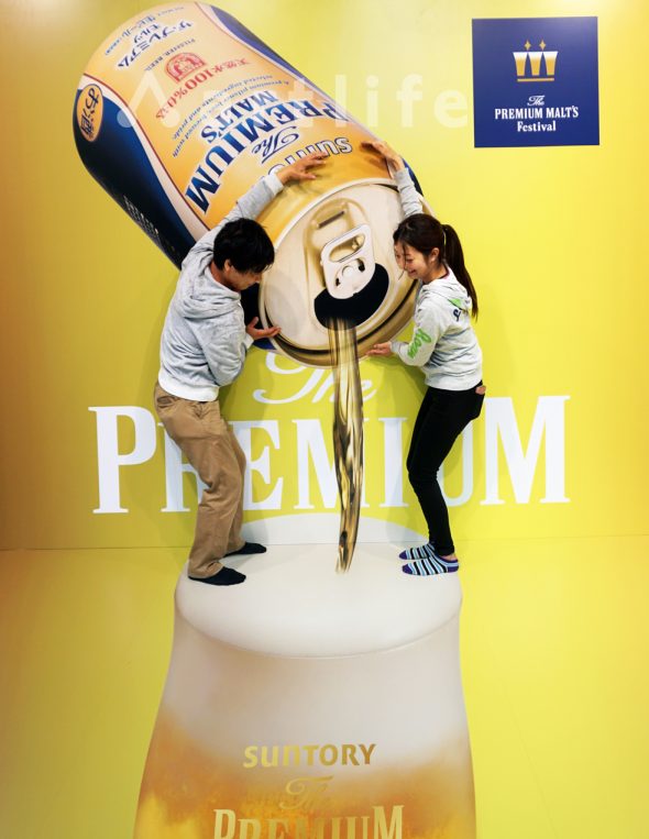サントリー ザ・プレミアム・モルツ Festival ザ・プレミアム | アート