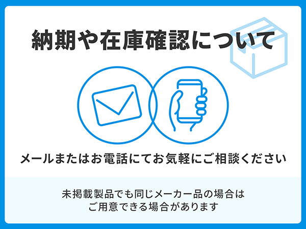 PN260893 Panasonic レイヤ2 PoE給電スイッチングハブ GA-ML8TPoE+: