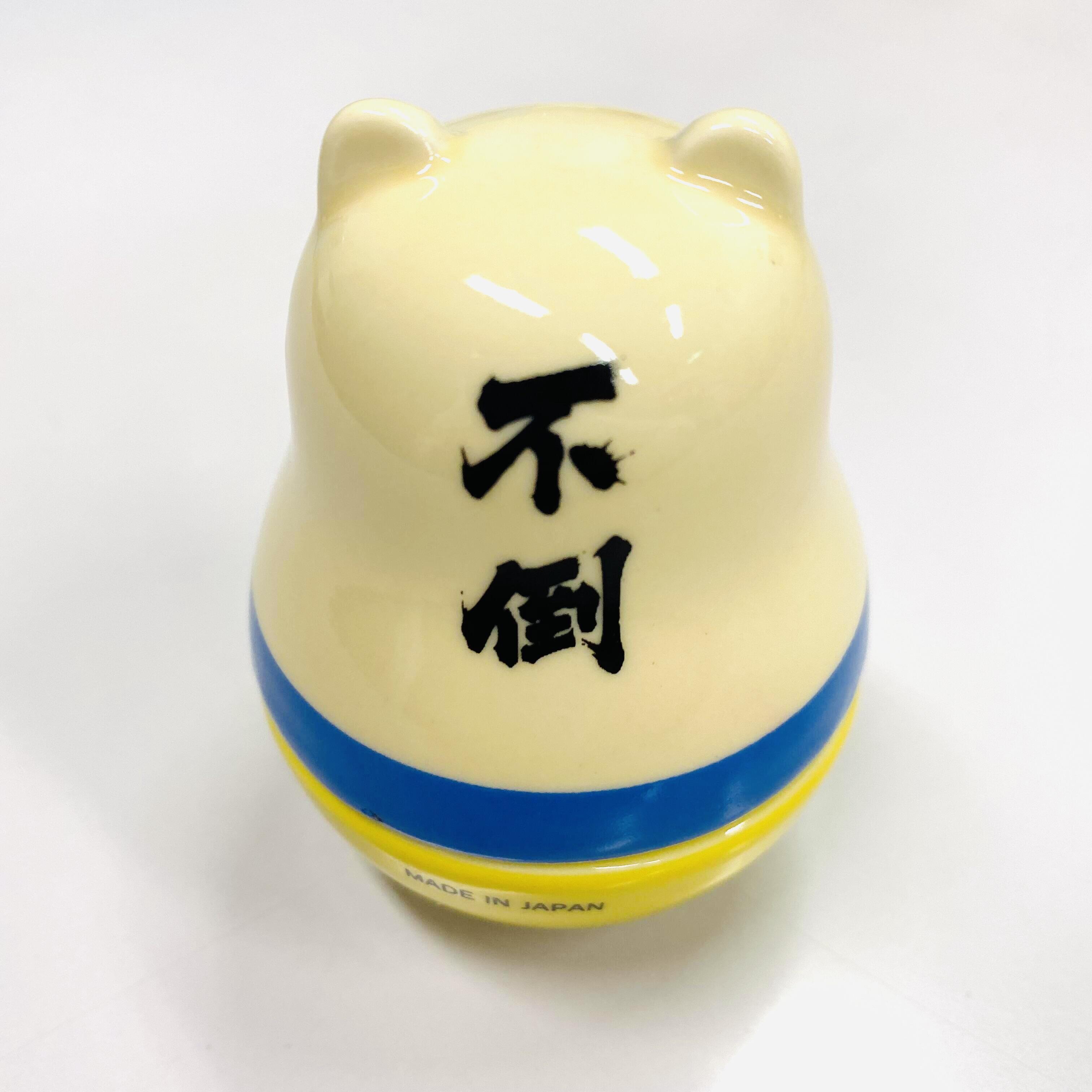 ウクライナチャリティベア 有田焼おきあがりこぼし」が販売されます